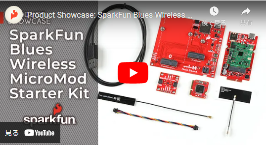 Get Started With Blues Wireless