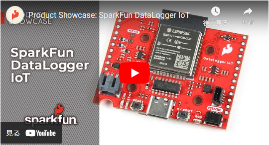A New DataLogger and Useful Sensor