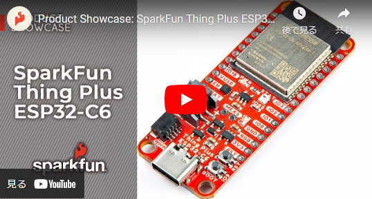 RISC-V Rhapsody: Meet the ESP32-C6 Thing+!