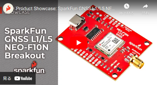 Go Global (for Less!) with SparkFun's New Budget-Friendly GNSS