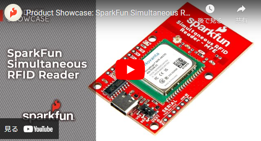 Next-Gen RFID Powerhouse with M7E Hecto