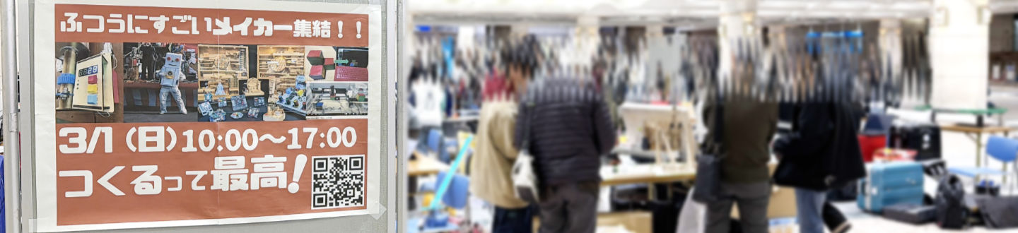 NT広島に行ってきました