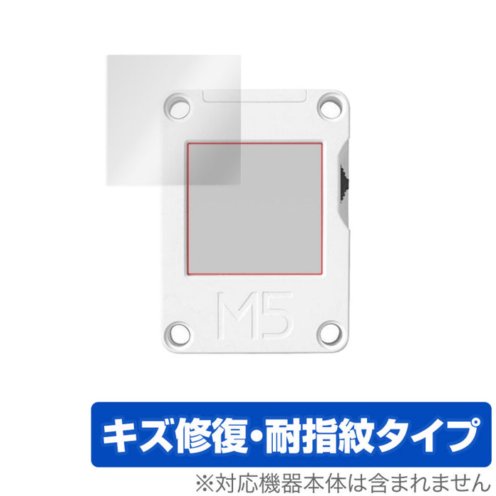 M5Stack CoreInk用保護フィルム OverLay Magic
