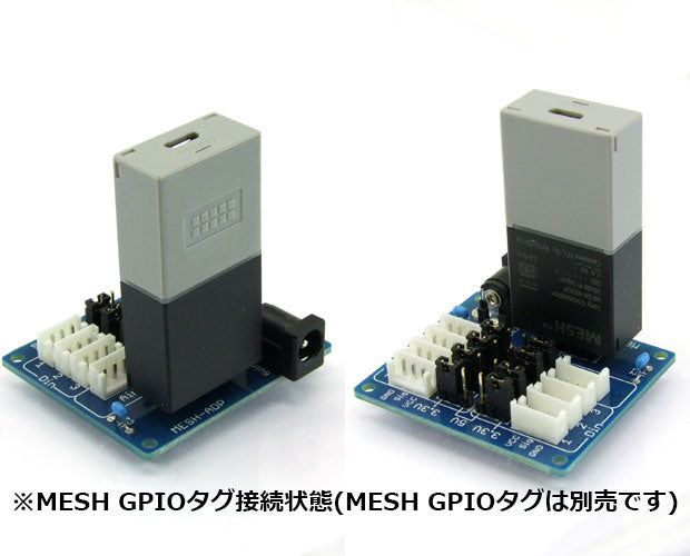 MESH GPIOブロック用コネクター変換基板