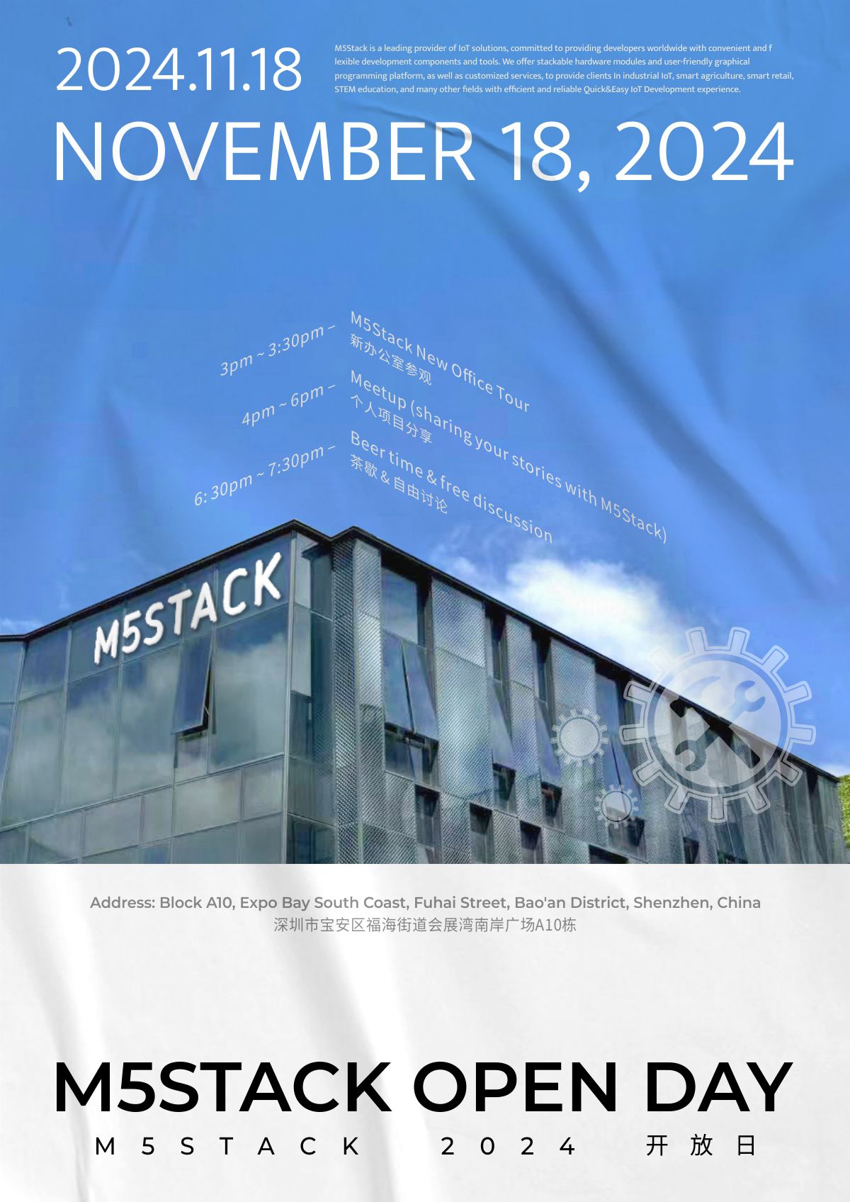 11月18日(月曜日)、深圳M5Stack本社にてOpen Day 参加者/プレゼン発表