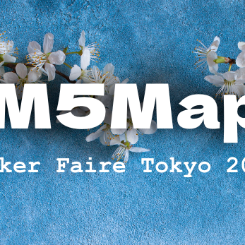 M5Mapを作ろう！MFT2023でM5Stack製品使用作品を展示するブースを募集しています！