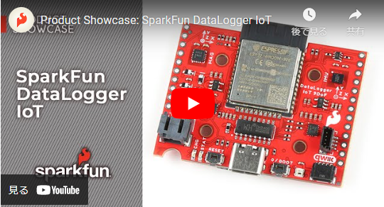 Meet the DataLogger IoT - 9DoF