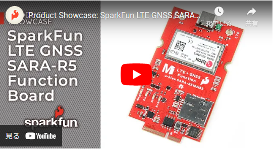 LTE GNSS, MicroMod, and You!