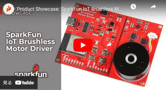 Poetic Brushless (Motor Driver)