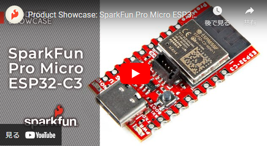 It's Gonna Be Okay with the ESP32-C3 Pro Micro