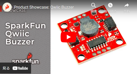 What's the Buzz With Qwiic