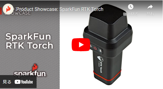 Holding an RTK Torch for You