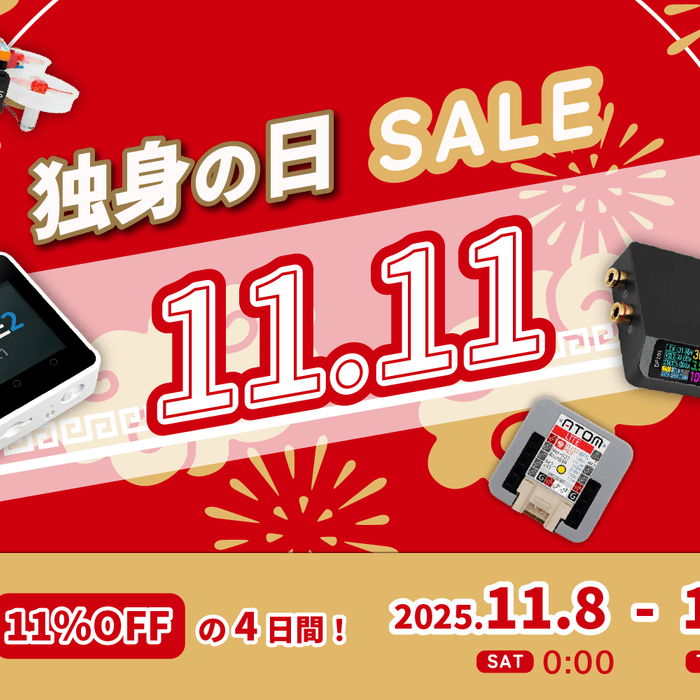【11%OFF】中国製品が安い！独身の日セールのお知らせ【スイッチサイエンス】