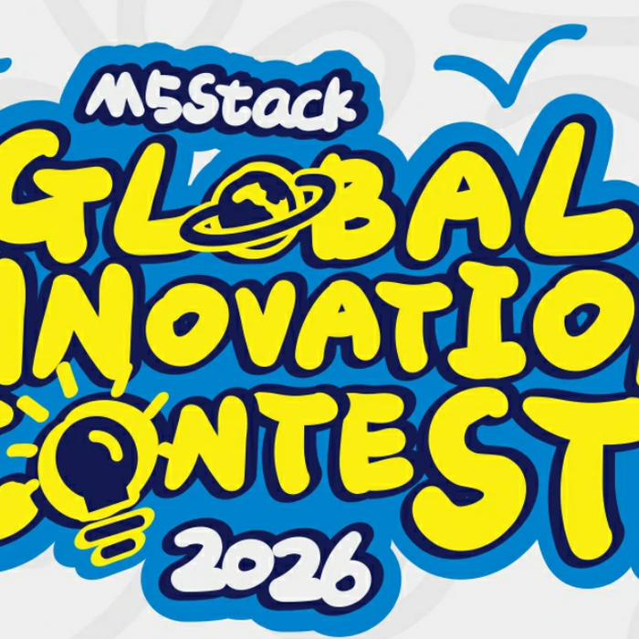 8月7日締め切り、アイデアをシェアして深圳に行こう！ #M5Stack 2026年グローバルイノベーションコンテスト  #M5StackInnovationContest