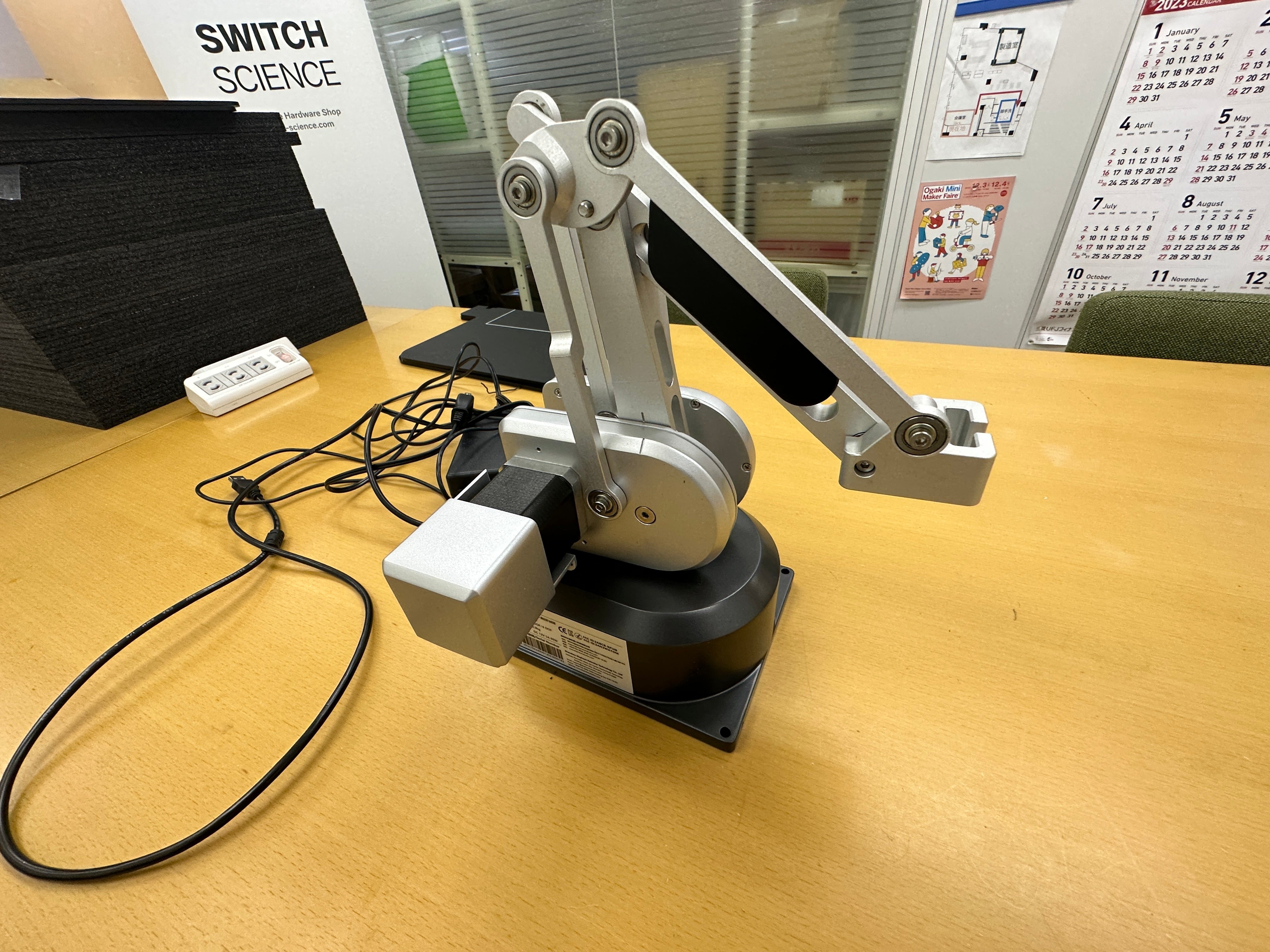 ステッピングモータを用いた高精度なロボットアームultraArmの発売準備中：モニター当選のお知らせ