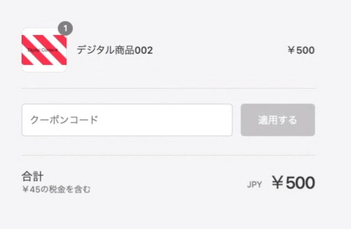 スイッチサイエンスでいろいろなデジタルコンテンツ販売できるようにするために、まずは内部のコンテンツでテストを開始します