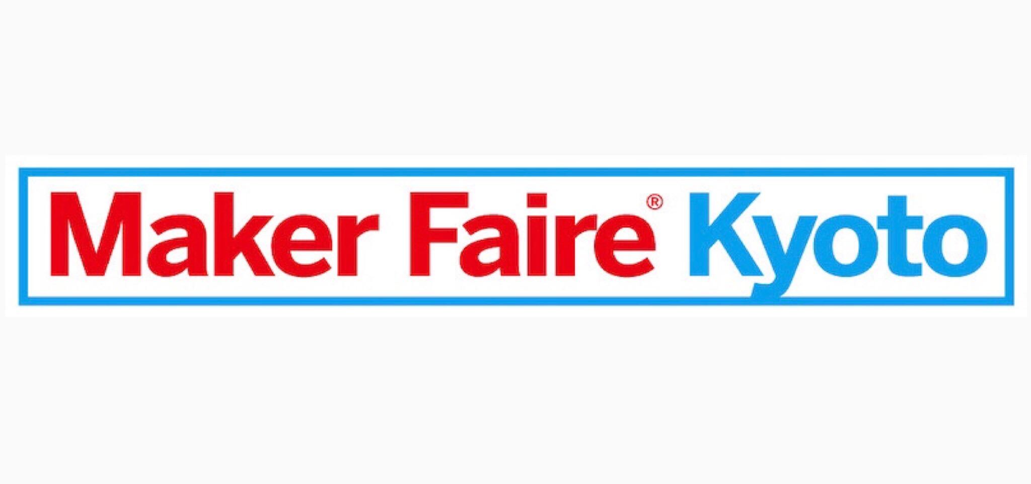 MakerFaireKyoto2023 協賛＆出展のお知らせ