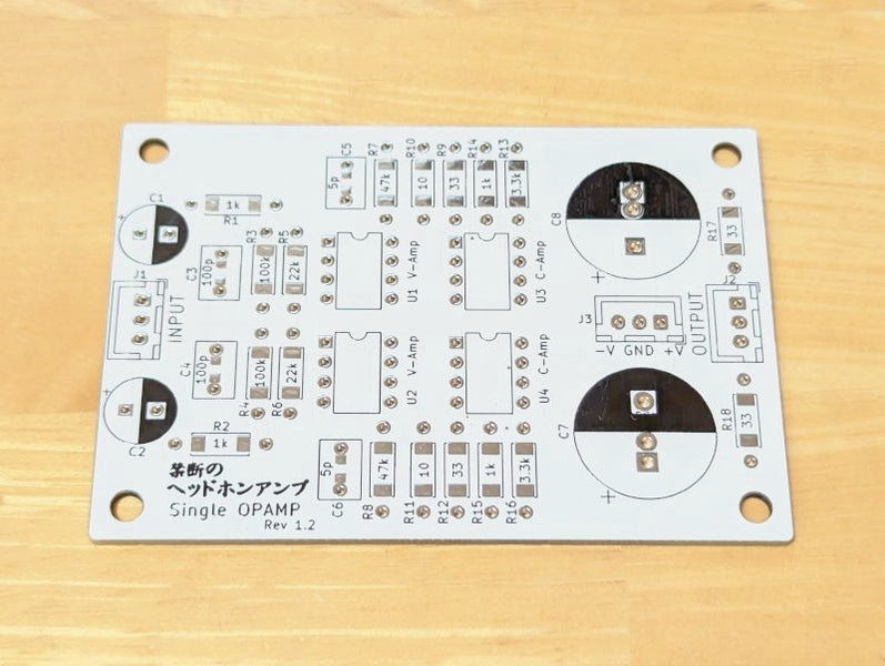 禁断のヘッドホンアンプ S （シングルオペアンプ版） — スイッチサイエンス
