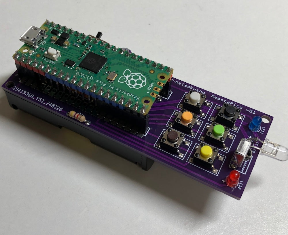 Raspberry Pi Pico 学習リモコン(RemotePico)(完成品