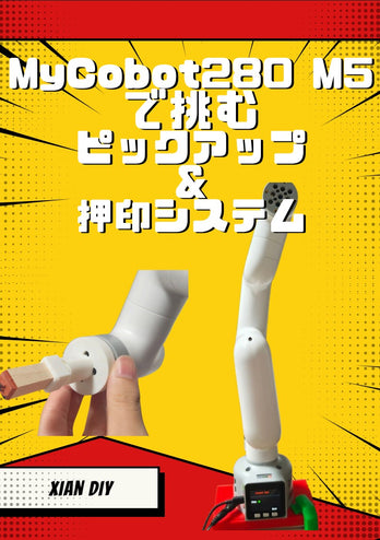 XIANDIY-035