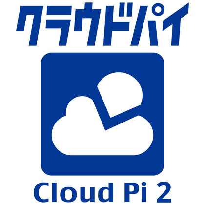 PLANEX-CLOUDPI2