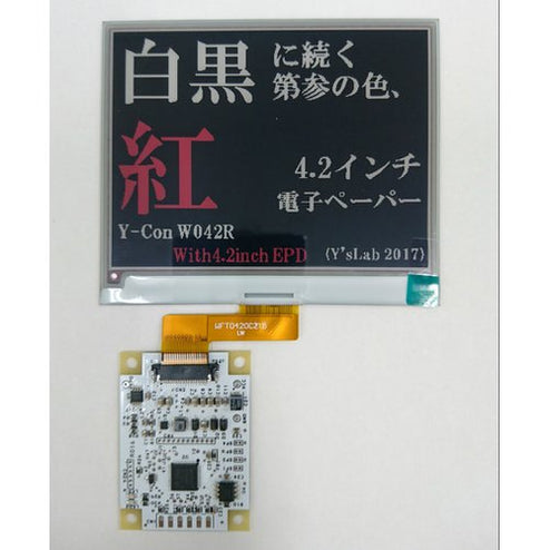YSLAB-003