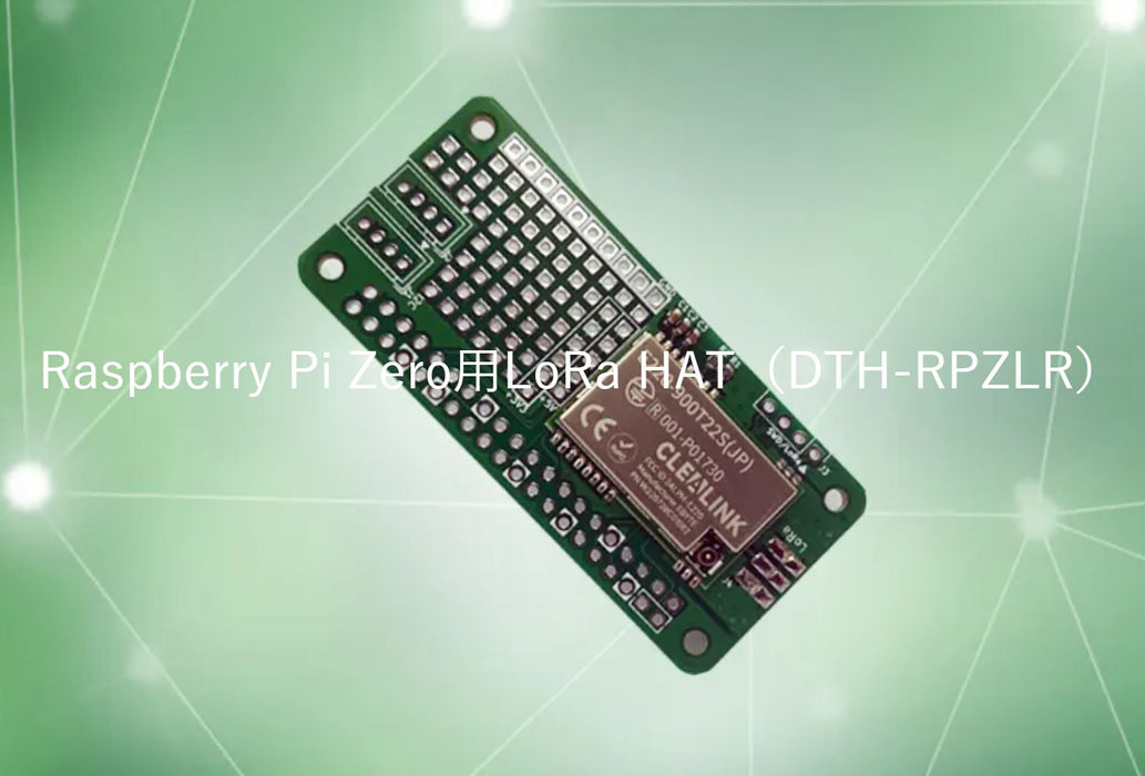 [DTH-RPZLR-LA] Raspberry Pi Zero用LoRa HAT