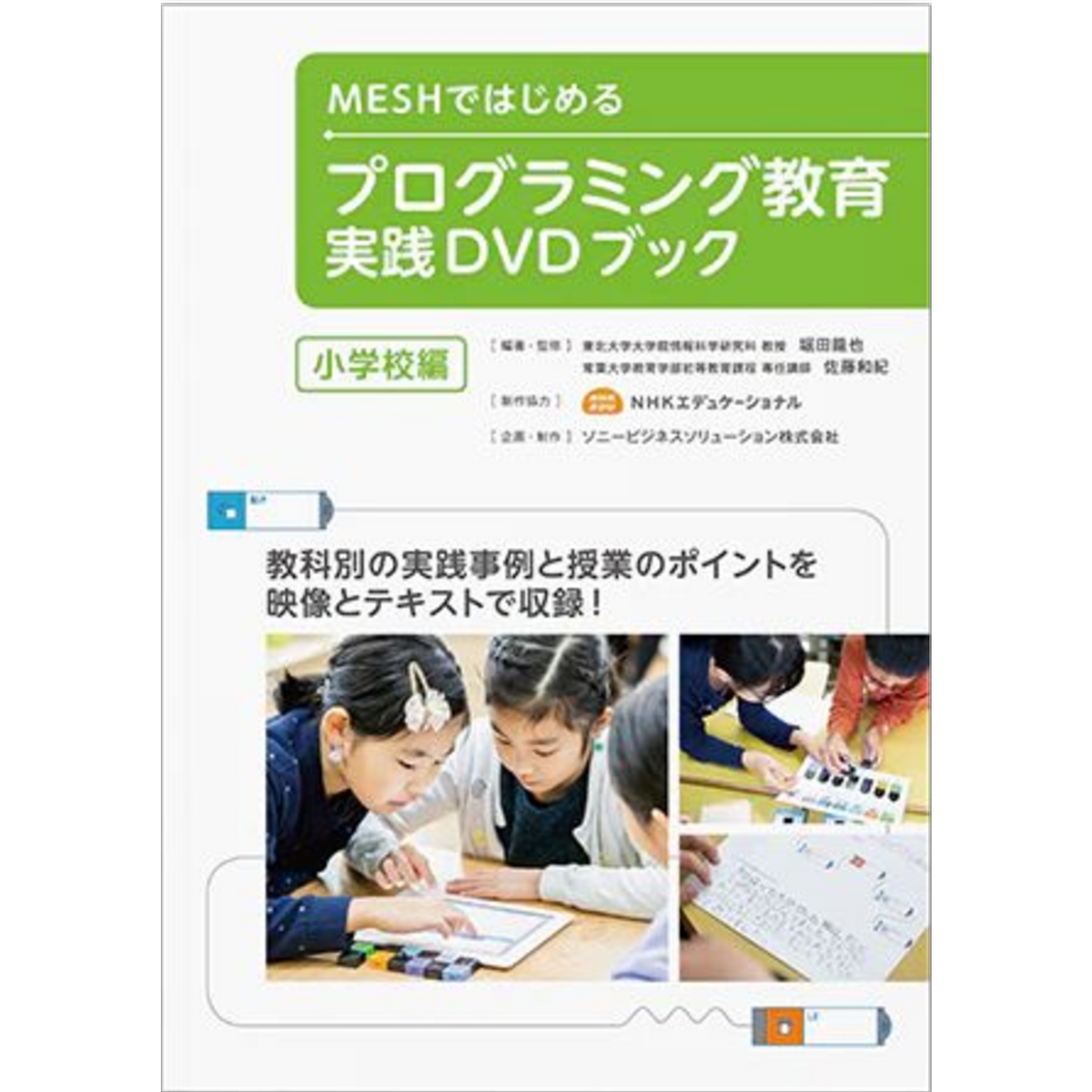 5c977bb2-a8d0-43eb-858b-