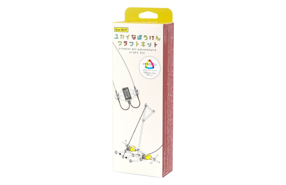 U-CAN キット工業編 テキストブック U-CAN キット工業編 テキスト