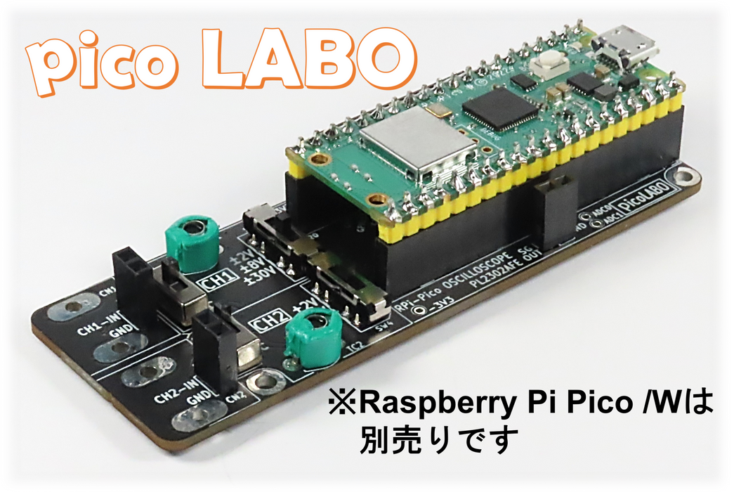 Raspberry Pi Pico用オシロスコープ基板 PL2302AFE