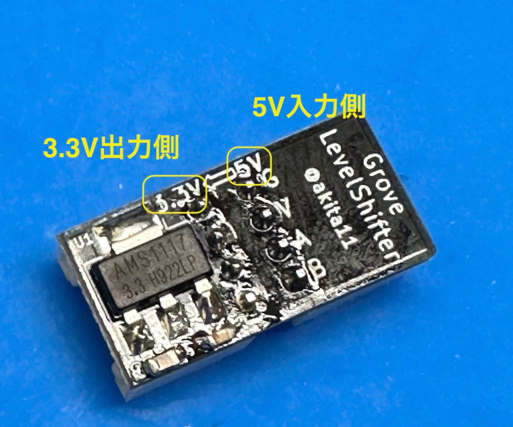 AKITA-055
