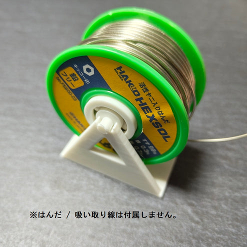 XIANDIY-033
