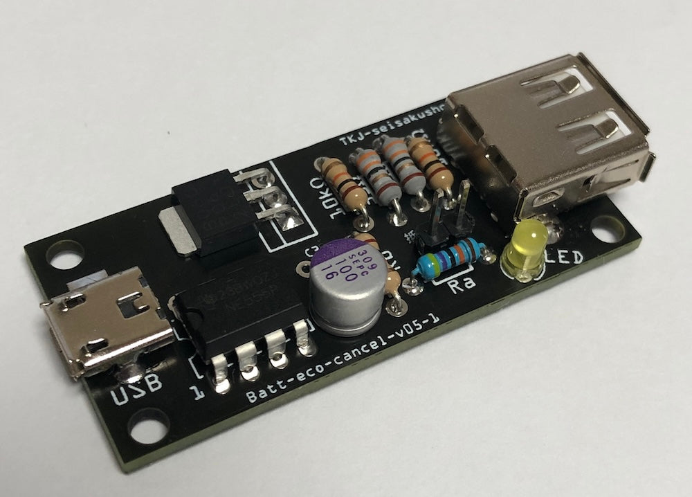 バッテリーエコキャンセル基板(V2)(完成品) — スイッチサイエンス