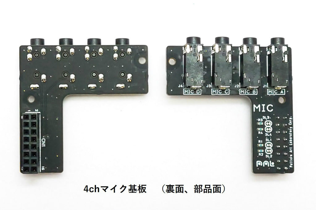 B-stem 4CM01 SPRESENSE用4chマイク基板