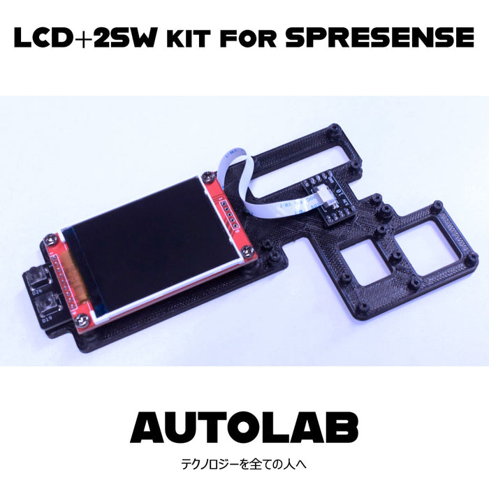 LCD+2SW kit for SPRESENSE