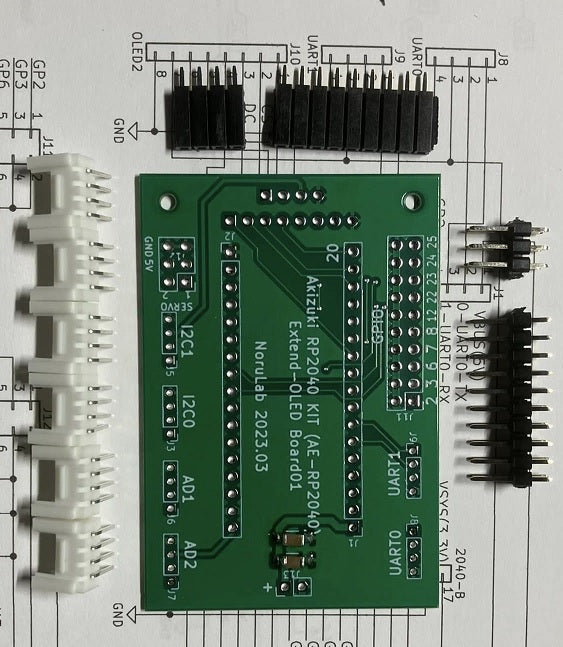 秋月RP2040マイコンボード用拡張基板セット