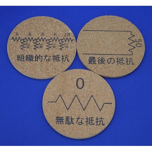 AKITA-001