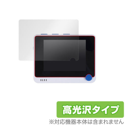 MIYAVIX-B-WIOTERMINAL