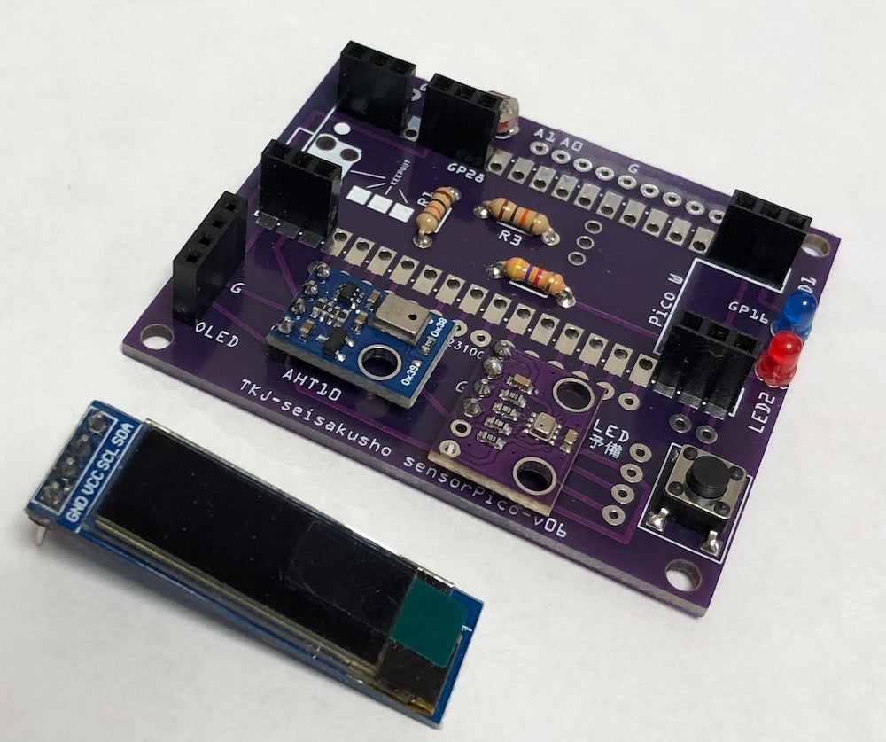 Raspberry Pi Pico Wを使った環境測定基板(気温、湿度、気圧など)(完成品)