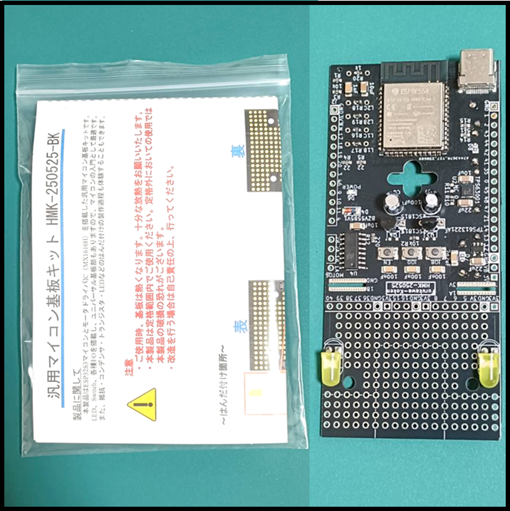 ジャンク Switch 基板 3枚セット タクトスイッチ基板3連 / SWI213-TCT3BRD-17WI