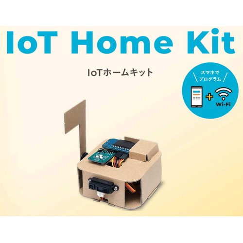 obniz IoTホームキット