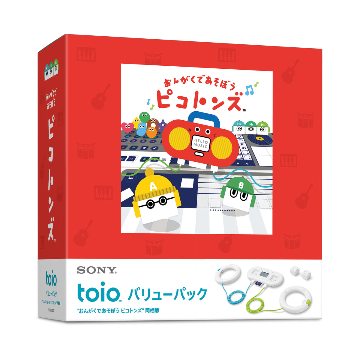 toio™バリューパック(おんがくであそぼう ピコトンズ同梱版)--販売 toio™バリューパック(おんがくであそぼう ピコトンズ同梱版)--販売